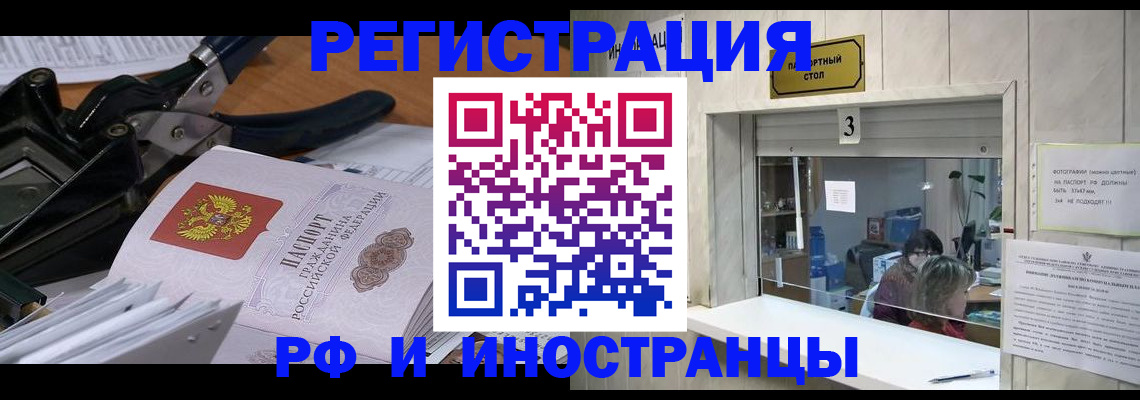 где прописаться в Агрызе