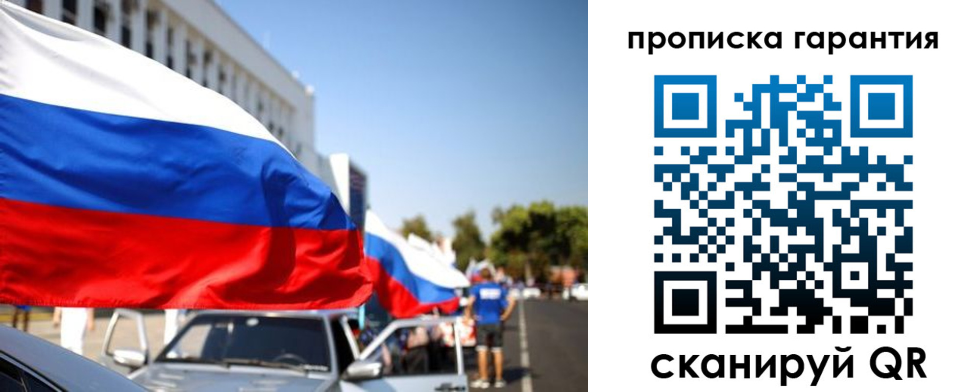 прописка от собственника в Агрызе