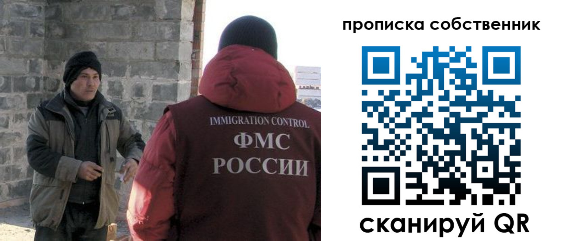 временная регистрация недорого в Агрызе