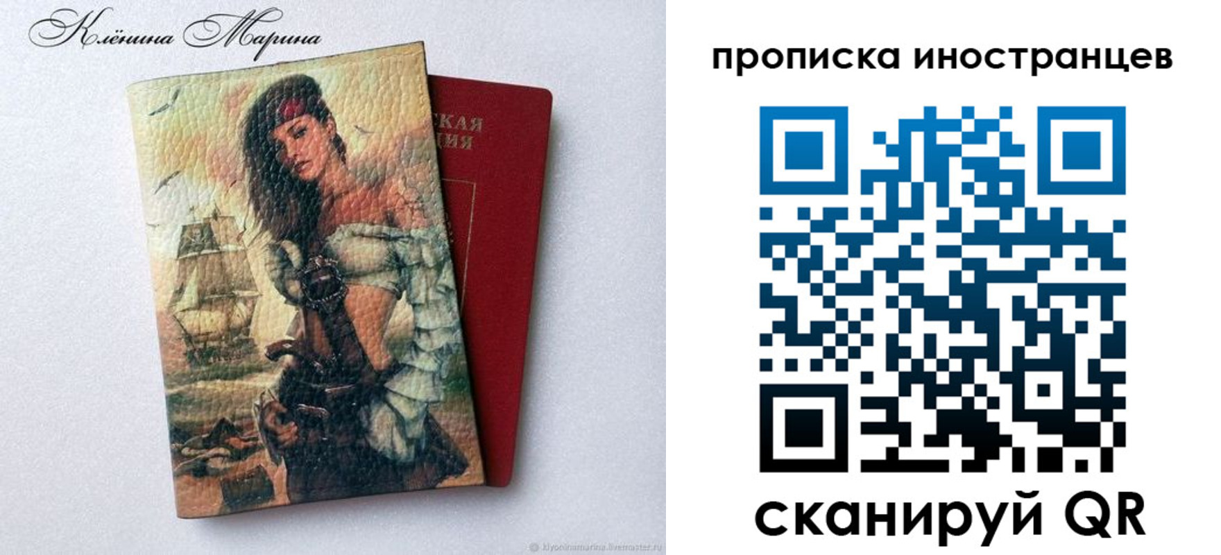 прописка для школы в Агрызе