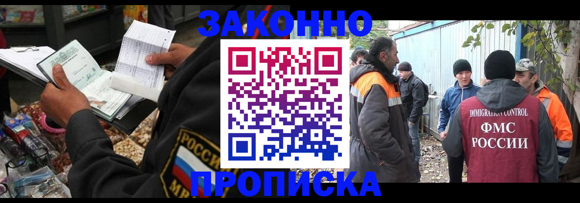 прописка паспорт в Агрызе