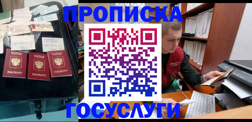 регистрация для школы в Агрызе